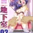 Oiled Chikashitsu 02- Original hentai Pack