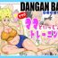 Shaven DANGAN BALL- Dragon ball z hentai Socks