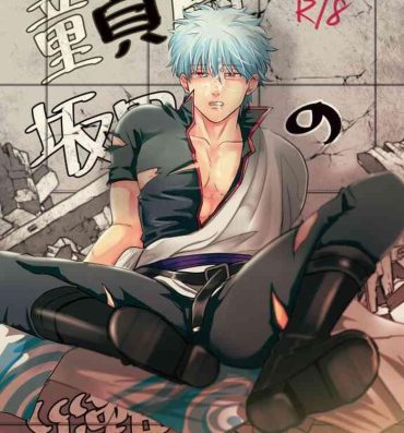 Oriental Douteichyuu Sakata no sainan- Gintama hentai Tight Pussy Porn