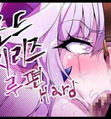 Naked Sex ELSWORD Series C<2#LU Diangelion H>- Elsword hentai Party