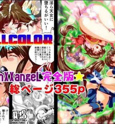 Porno FallenXXAngeL Kanzenhan Ichino Mai- Twin angels hentai Flaquita