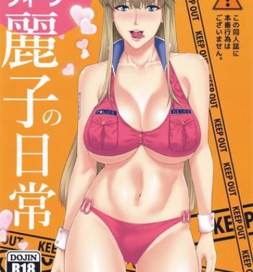 Pussylicking Fellatio Queen Reiko no Nichijou- Kochikame hentai Babysitter