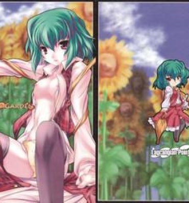 Coed FERTILIZER IN GARDEN- Touhou project hentai Art