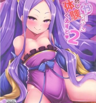 Salope Fuya-chan Otameshi Taiken Quest 2- Fate grand order hentai Hardcore Porn