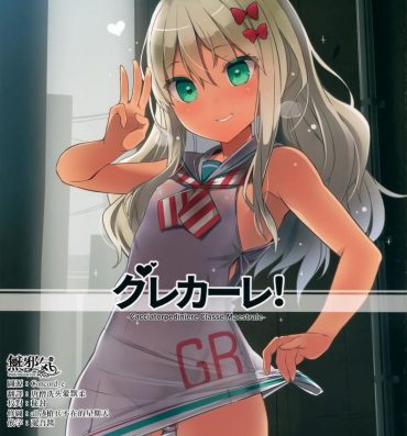 Caught Grecale!- Kantai collection hentai Blow Jobs Porn