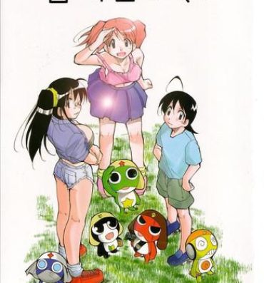 Fat Ass Hikari no Kuni- Keroro gunsou hentai Crazy