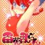 Vadia Hyakka Ran Ran- Ranma 12 hentai Naija