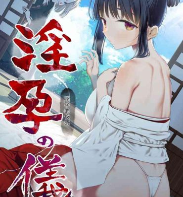 Tia Inyou no Gi | 淫孕的仪式- Original hentai Shaved