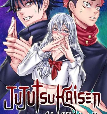 Latina Jujutsu Kaisen: Mahito Mayhem- Jujutsu kaisen hentai Machine