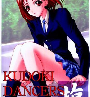 Real Kudoki Dancers Salt Shio- Kare kano hentai Gasaraki hentai Public Fuck