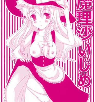 Blow Job Marisa Ijime- Touhou project hentai Free Porn Hardcore