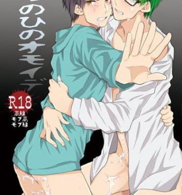 Amateur Sex Natsu no Hi no Omoide- Kuroko no basuke hentai Lima