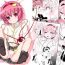 Telugu Osanazuma Satori no Torotoro Gohoushi Nikki- Touhou project hentai Tall