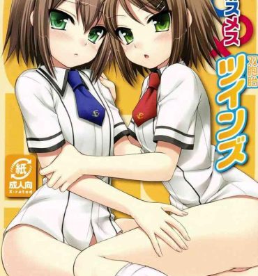 Groping Osumesu Twins- Baka to test to shoukanjuu hentai Farting