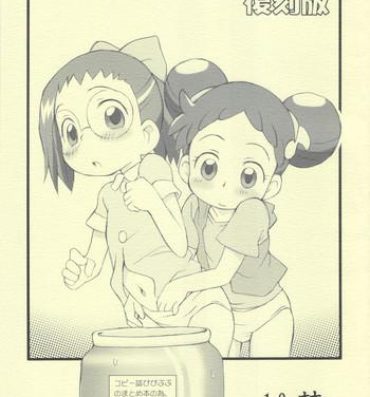 Private Sex Pipipupu Fukkoku Ban- Ojamajo doremi hentai Cam