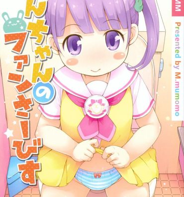 Babe (Puniket 35) [Momomoya (Mizuno Mumomo) Non-chan no Fanservice (PriPara)- Pripara hentai Hidden Camera