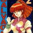 Gay SALVAGE 2- Gunbuster | top o nerae hentai Branquinha