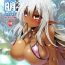 Culonas Seikou Akki Kageaki Oasis Hen- Full metal daemon muramasa hentai Amature