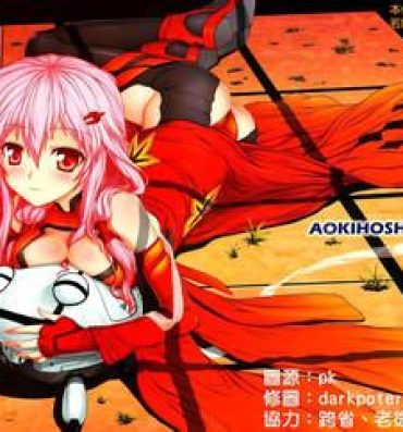 Putas Shuu to Inori no Rouman Shiki | Romance of Shuu and Inori- Guilty crown hentai Oral