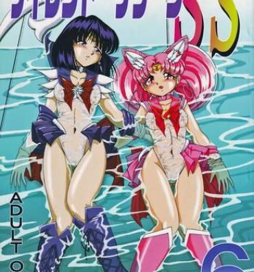 Ass Silent Saturn SS vol. 6- Sailor moon hentai Foda