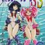 Ass Silent Saturn SS vol. 6- Sailor moon hentai Foda