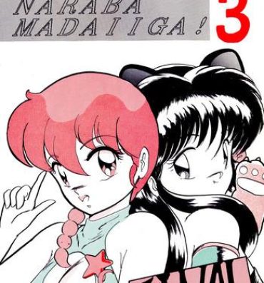 Best Blowjob Ever Soredake Naraba Madaiiga Vol.3- Ranma 12 hentai Facial Cumshot