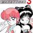 Best Blowjob Ever Soredake Naraba Madaiiga Vol.3- Ranma 12 hentai Facial Cumshot