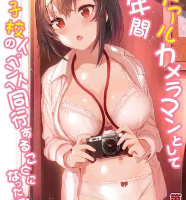 Titten SotsuAl Cameraman toshite Ichinenkan Joshikou no Event e Doukou Suru Koto ni Natta Hanashi Ch.1-7 Pervert