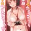 Titten SotsuAl Cameraman toshite Ichinenkan Joshikou no Event e Doukou Suru Koto ni Natta Hanashi Ch.1-7 Pervert