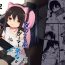 Tits [Story Circle (Tonari)] Downer-kei Gamer Otouto ga Nii-san Sukisuki Imouto Succubus ni Naru made [Chinese] [白杨汉化组] Doll