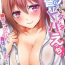 Tetas [Suishin Tenra] Irekawatte Dotabata Ecchi! ~Aya-nee no Binkan na Karada ni Ore wa Taerarenai  | Switch bodies and have noisy sex! I can't stand Ayanee's sensitive body 1-6 [English] [desudesu] Indoor