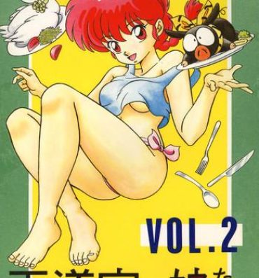 Arabic [Takashita-ya (Taya Takashi)] Tendou-ke no Musume-tachi Vol. 2 (Ranma 1/2)- Ranma 12 hentai Gaysex