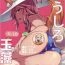 Amature Tamamo no Ushiro- Fate grand order hentai Viet Nam