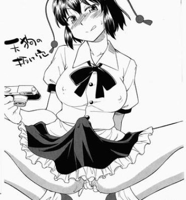 Sub Tengu no Nukeana- Touhou project hentai Cosplay