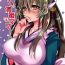 Stepbro Uchi no Kiyohime wa Mama | My Kiyohime is A Mama- Fate grand order hentai Cum Swallowing