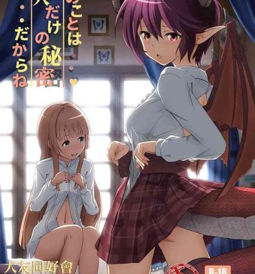 Bailando Usu Midori- Manaria friends hentai Watersports