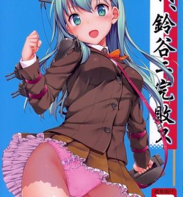 Publico Ware, Suzuya ni Kanpaisu- Kantai collection hentai Pussy Fuck