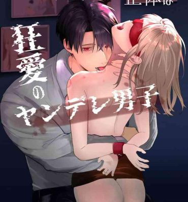 Cute Yasashi Senpai no Shotai wa Kyoai no Yandere Danshi- Original hentai Eurosex