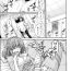 Anime Yumemirukusuri Ch.1-3 Blow Job