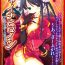 Hard Sex China Heroine Anthology Comics Highheels