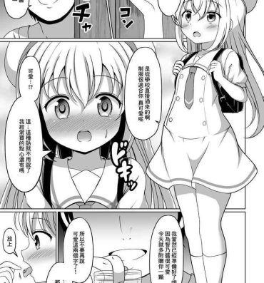 Analfuck Chino-chan Kimeseku Manga- Gochuumon wa usagi desu ka | is the order a rabbit hentai