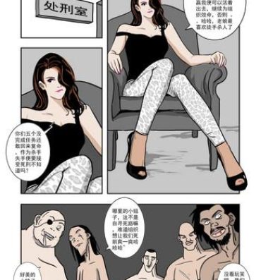 Clit Chuchucomic No.2 杀手吉 Gay Anal