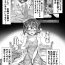 Piss Dorei wo Choukyoushite Harem Tsukuru R18 Route 12.5-31.5- Original hentai Casal