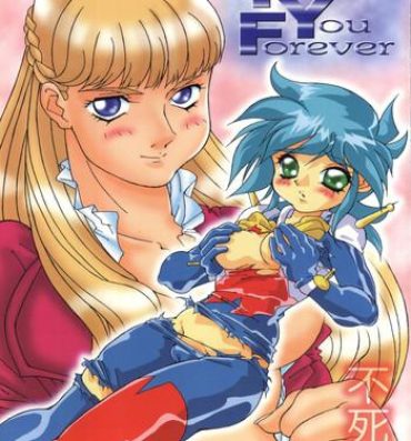 Gay Cut Fushichou 04 Trust You Forever- G gundam hentai Gundam wing hentai Breast