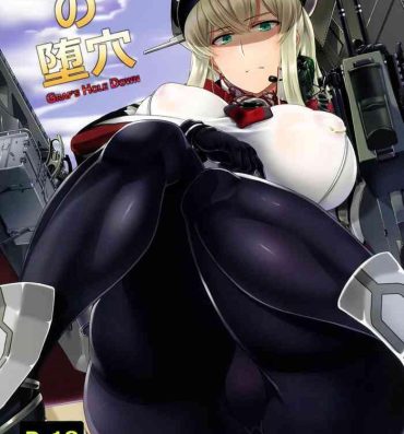 German Graf no Daketsu- Kantai collection hentai Couples