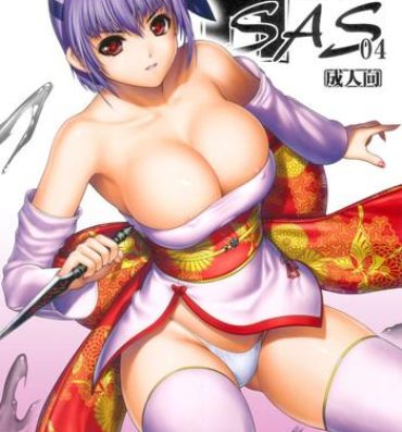 Gang H.SAS 04- Dead or alive hentai Free Amateur