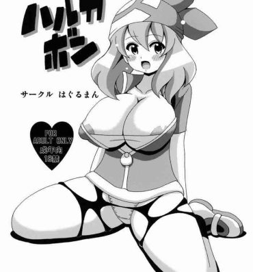 Fantasy Haruka Bon | May Book- Pokemon | pocket monsters hentai Penis Sucking