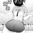 Big Cock Imouto Bloomer | Little Sister Bloomers Ch. 2 Anale