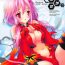 Blowjob Inori o Tsukatte – Please "USE" Inori…- Guilty crown hentai Private