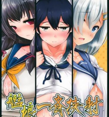 Blackcock Kanmusu Issei Kyousha- Kantai collection hentai Nasty Free Porn